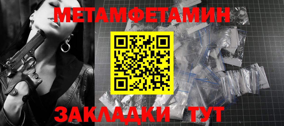 АМФ Розовый  Вход с VPN  Кандалакша 