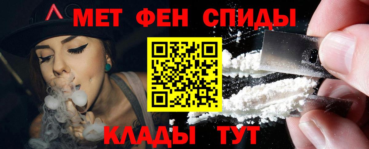 Амфетамин Розовый Кандалакша