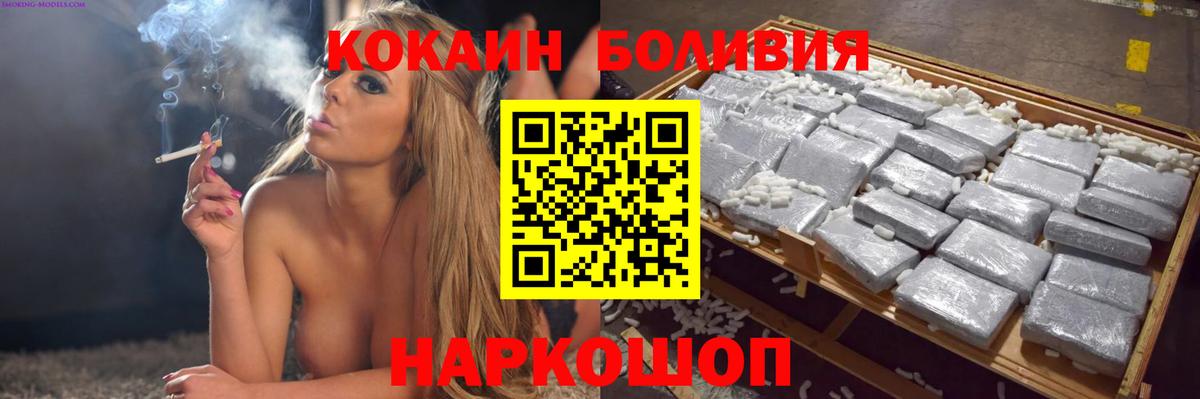 COCAIN  Кокаин 98%  COCAIN 98%  Вход с VPN  Кандалакша 