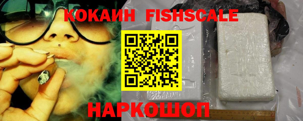 Cocaine 98% Кандалакша