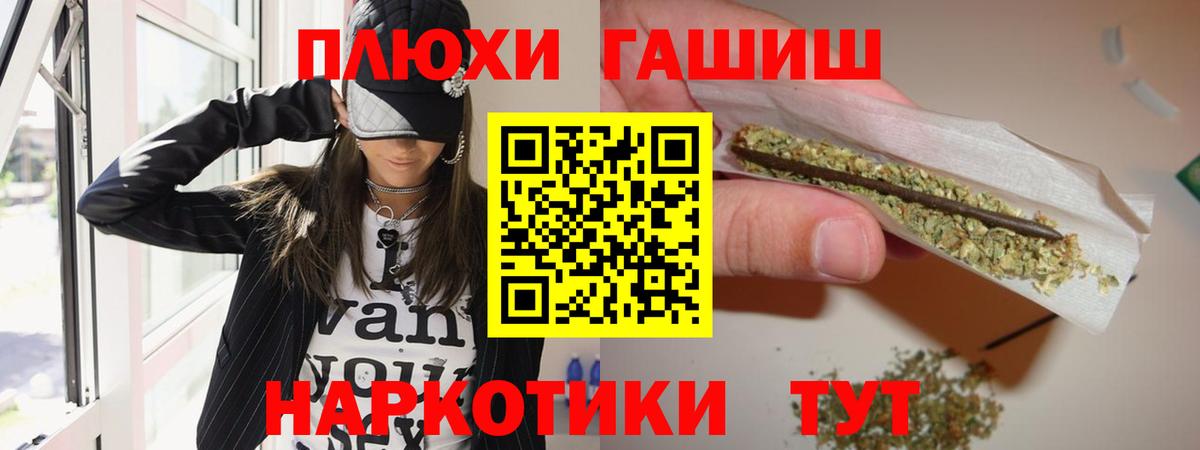 Кандалакша  Гашиш Ice-O-Lator  ГАШ  Вход с VPN 