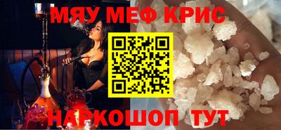 стаф Краснодар