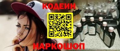 мяу мяу кристалл Краснознаменск