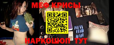 стаф Краснодар