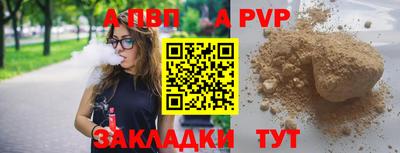 мяу мяу кристалл Краснознаменск