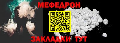 стаф Краснодар