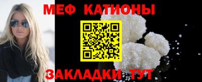 стаф Краснодар