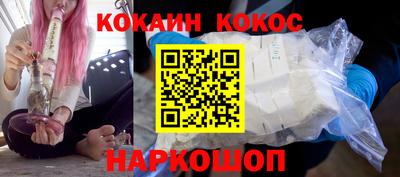 мяу мяу кристалл Краснознаменск