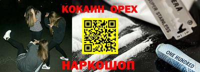 мяу мяу кристалл Краснокаменск