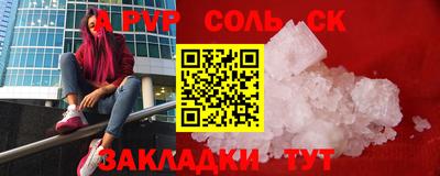 стаф Краснодар