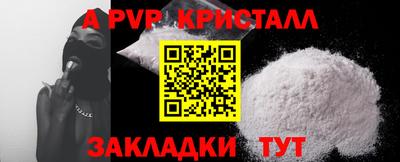 стаф Краснодар