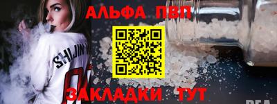 мяу мяу кристалл Краснокаменск