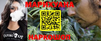 мяу мяу кристалл Краснознаменск