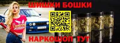 стаф Краснодар