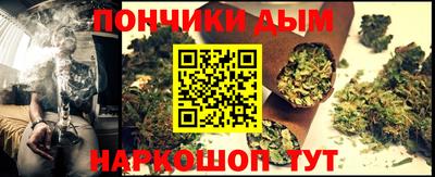мяу мяу кристалл Краснознаменск
