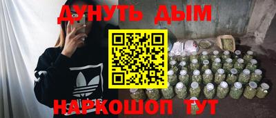 стаф Краснодар