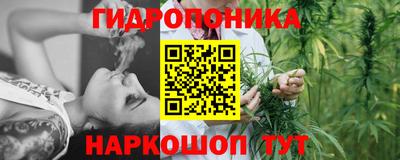 мяу мяу кристалл Краснокаменск