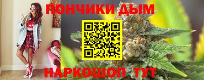 мяу мяу кристалл Краснознаменск