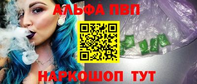 мяу мяу кристалл Краснокаменск