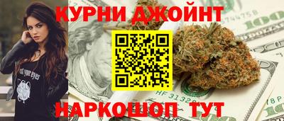 мяу мяу кристалл Краснокаменск