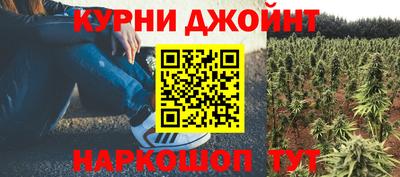 мяу мяу кристалл Краснокаменск