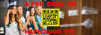 стаф Краснодар