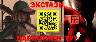 мяу мяу кристалл Краснознаменск
