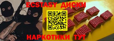 мяу мяу кристалл Краснознаменск