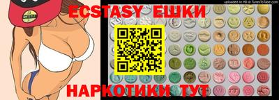 мяу мяу кристалл Краснознаменск