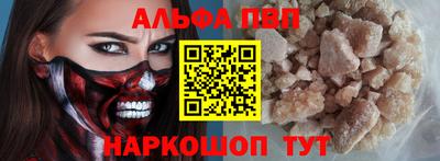 мяу мяу кристалл Краснокаменск