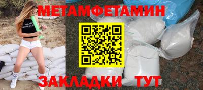 стаф Краснодар