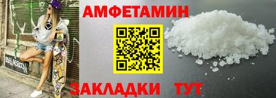 мяу мяу кристалл Краснокаменск