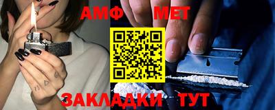 стаф Краснодар