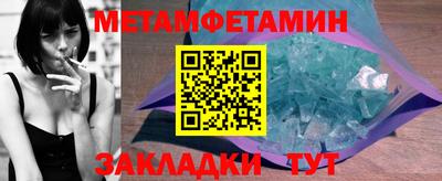 мяу мяу кристалл Краснознаменск