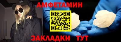 стаф Краснодар
