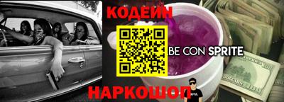 мяу мяу кристалл Краснокаменск