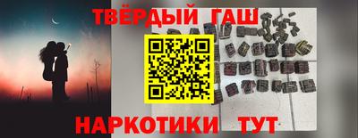 мяу мяу кристалл Краснокаменск