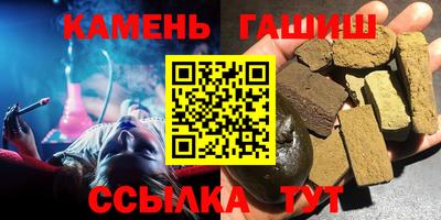 мяу мяу кристалл Краснознаменск