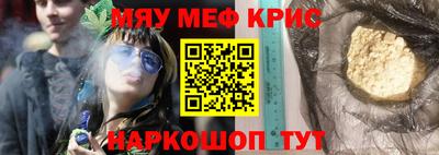 стаф Краснодар