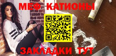 стаф Краснодар