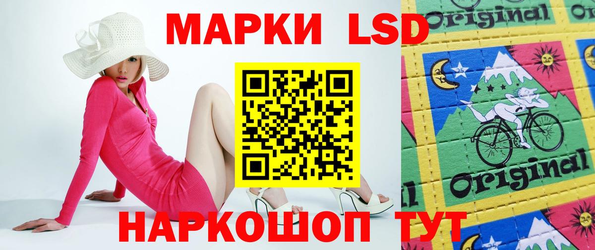 Лсд 25 экстази  ЛСД экстази ecstasy  Кандалакша  Вход с VPN  LSD-25 экстази ecstasy 