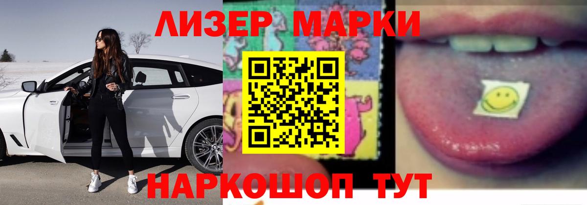ЛСД экстази кислота Кандалакша