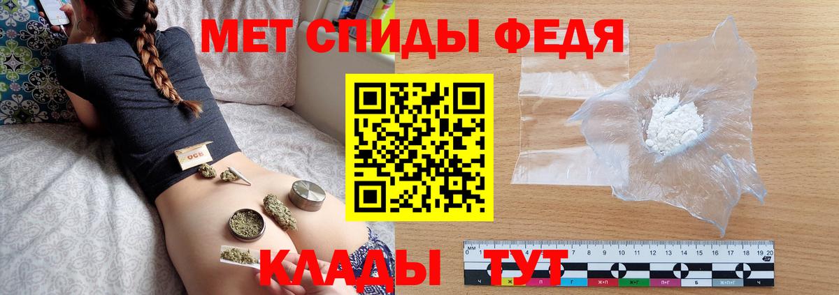 Метамфетамин витя Кандалакша