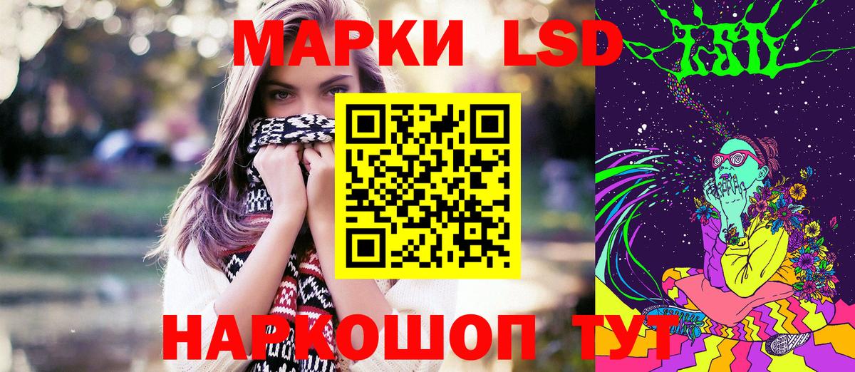 Марки NBOMe 1,8мг Кандалакша