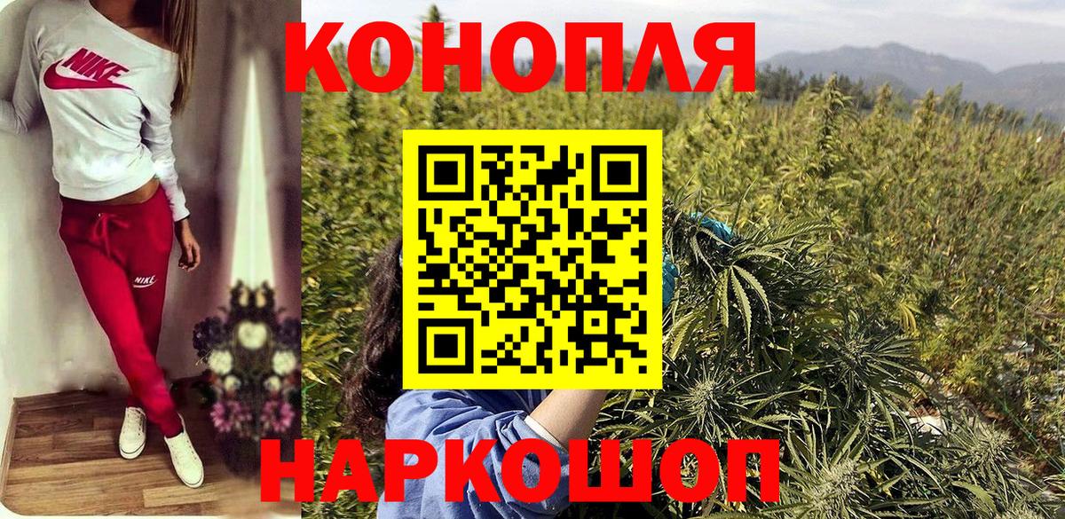 Каннабис марихуана Кандалакша