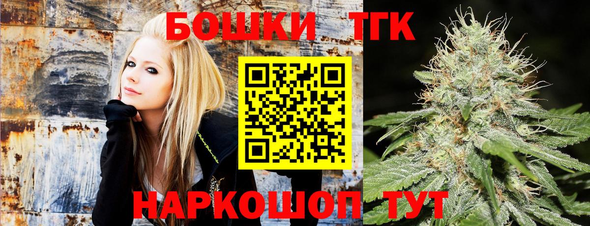 Канабис MAZAR  Конопля Amnesia  Кандалакша  Бошки марихуана White Widow  Вход с VPN  Канабис гибрид 